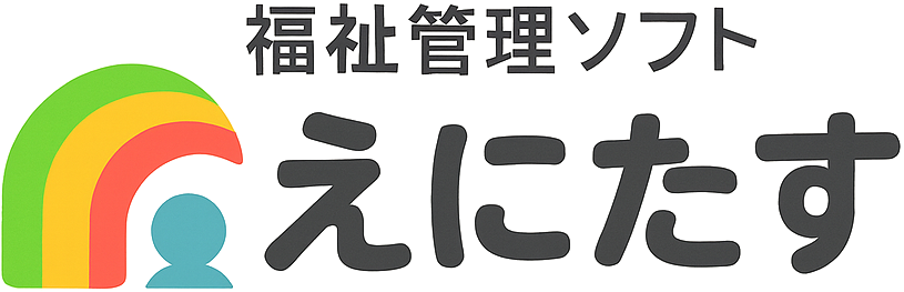 えにたす